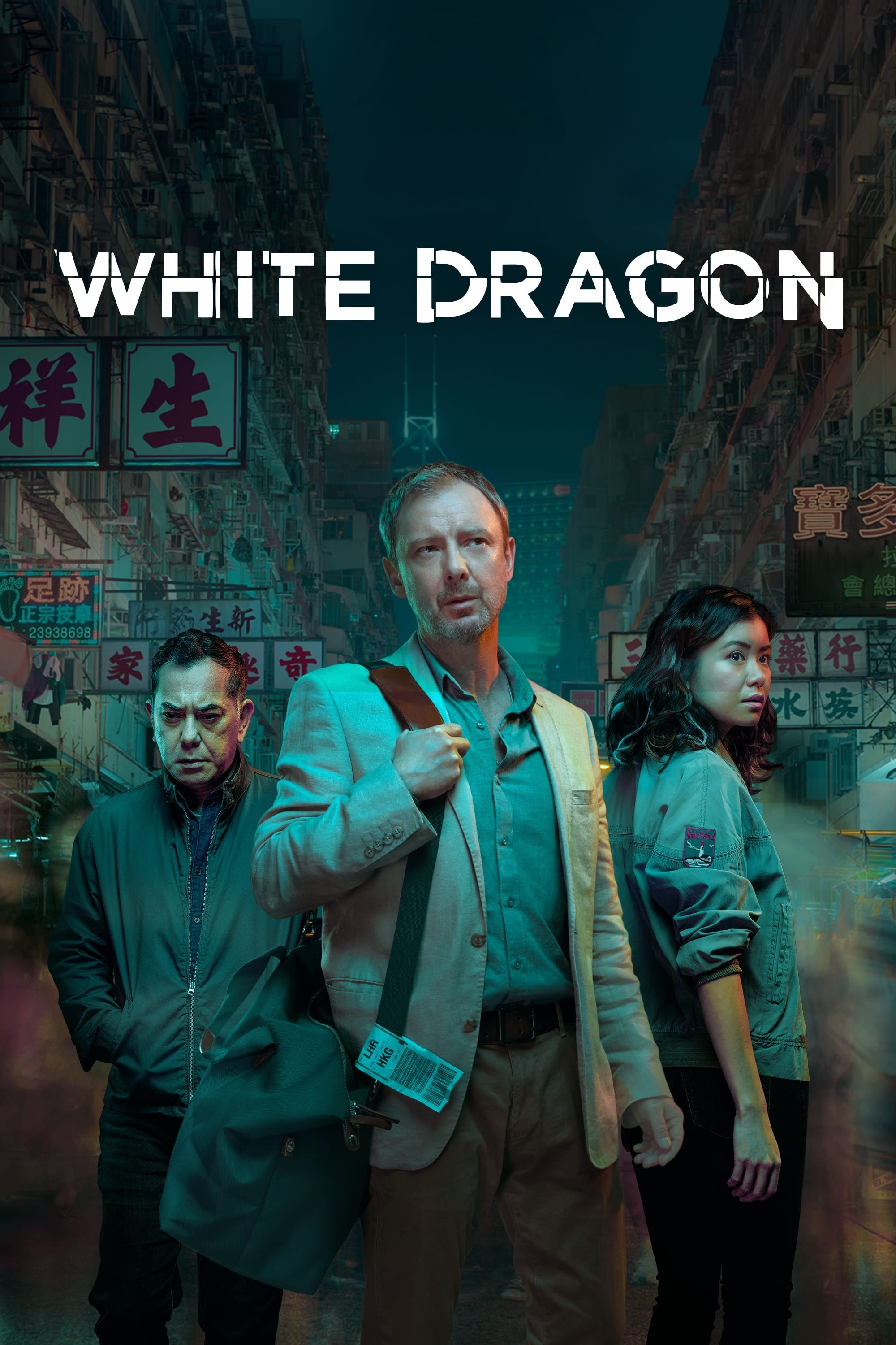 Strangers [202176] (A1536559200) [[TV Shows]] --Plex--